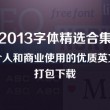 彩吧论坛正版首页官网查询