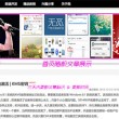 正版彩吧论坛大全